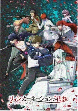 齿轮之心