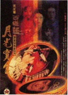 城市切片